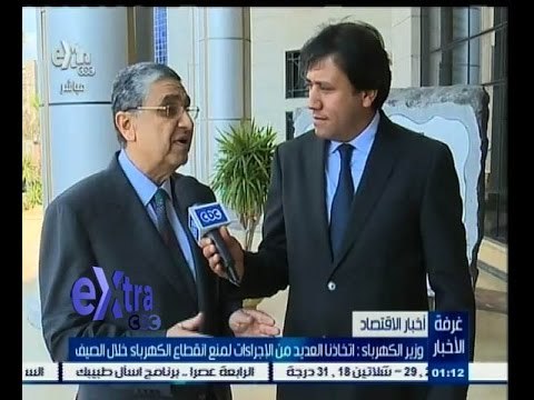 #غرفة_الأخبار | وزير الكهرباء: اتخذنا العديد من الإجراءات لمنع انقطاع الكهرباء خلال الصيف