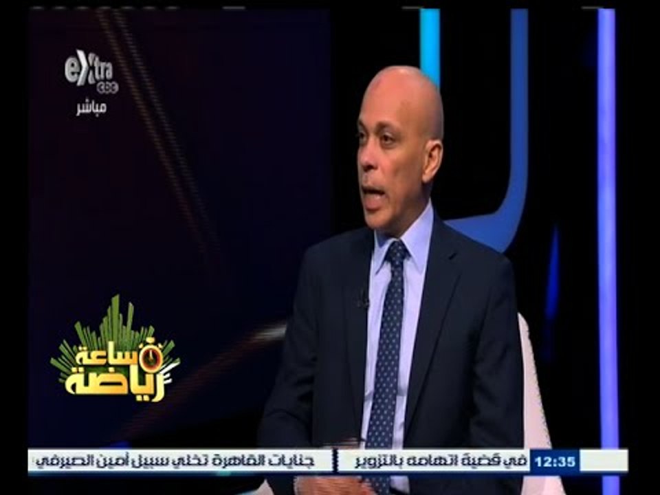 #ساعة‪_‬رياضة | الحلقة الكاملة 15 أبريل 2015 |...