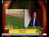 #ساعة‪_‬رياضة | السيد حمدي : نحاول الحفاظ على موقعنا المميز في جدول الدوري