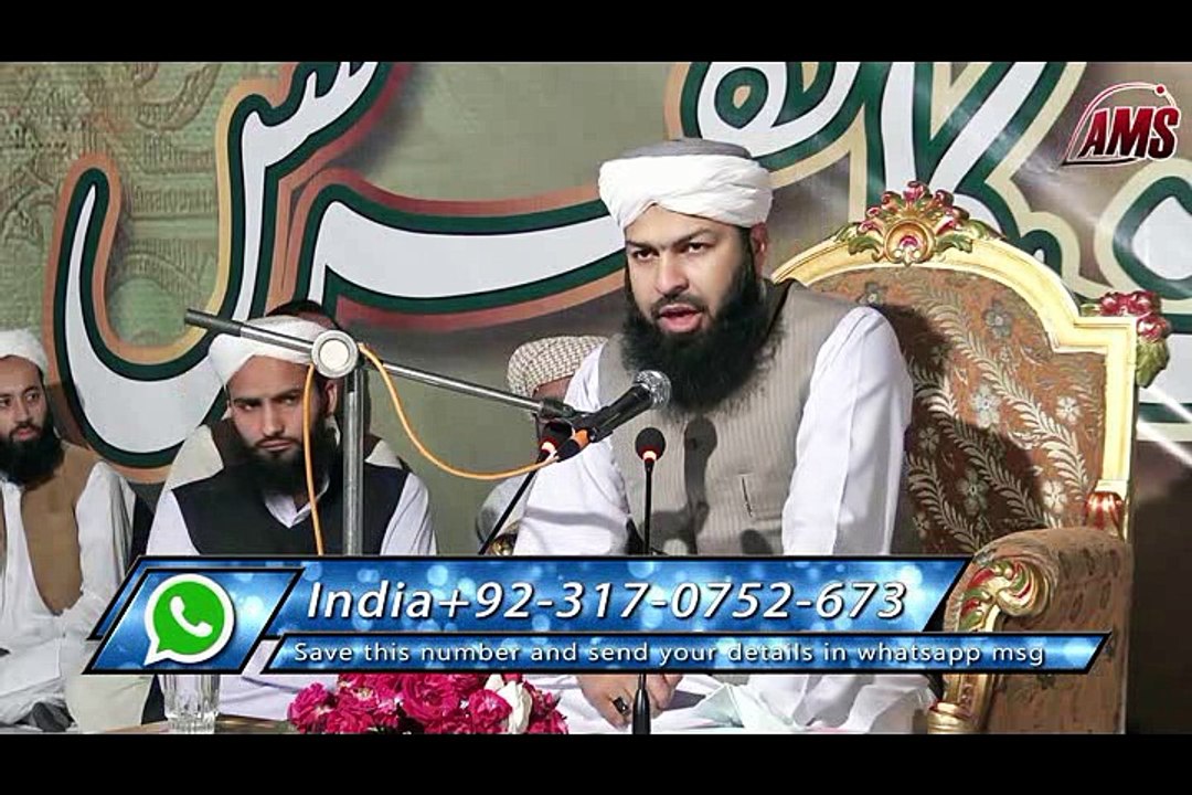 Sunnat Ka Mana Or Matlab