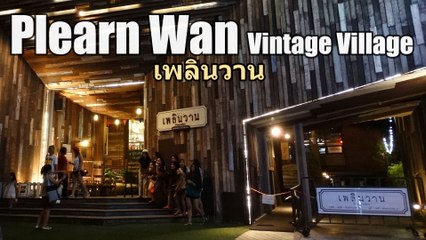 Plearn Wan Vintage Village เพลินวาน in Hua Hin Thailand