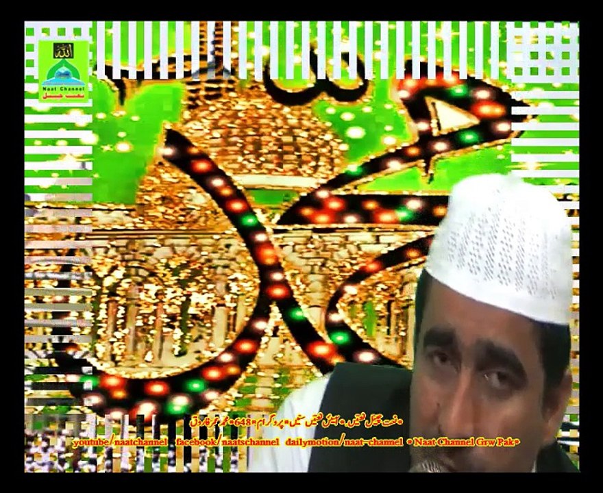 Naatchannel Naats 648, umer farooq نعت چینل نعتیں.  آیئں نعتیں سنیں