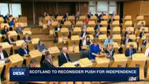 i24NEWS DESK | Scotland to reconsider push for independence | Tuesday, June 27th 2017