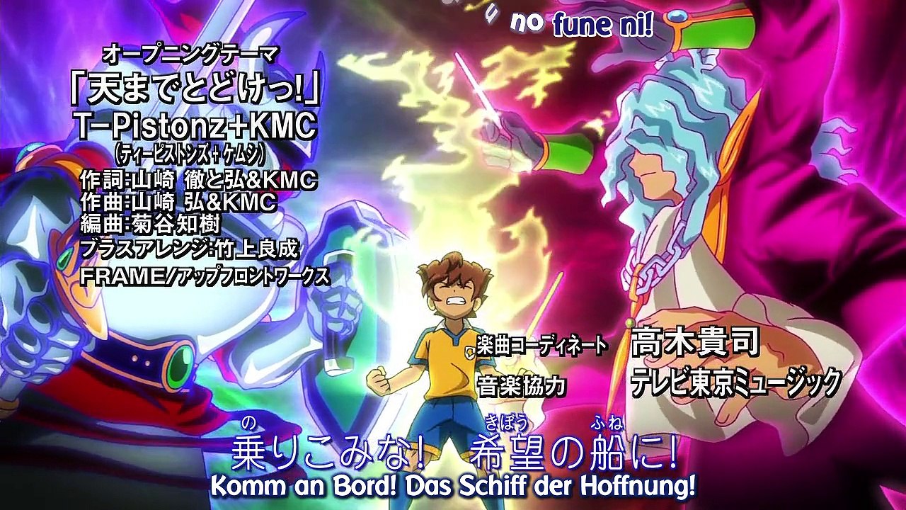 INAZUMA ELEVEN GO FOLGE 4 GERSUB | TENMAS AUFNAHMEPRÜFUNG