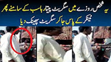 This guy was somking before incident and throw the cigrate near tanker Oil tanker burn in pakistan