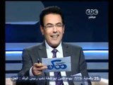 ممكن - غادة عبد الرازق - انا مش ضد الثورة