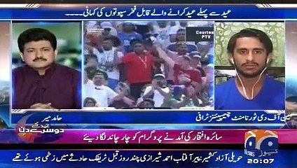 Capital Talk 27 June 2017 2nd Day of Eid