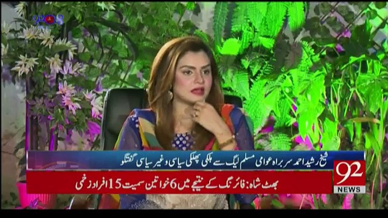 92 at 8 - 27th June 2017