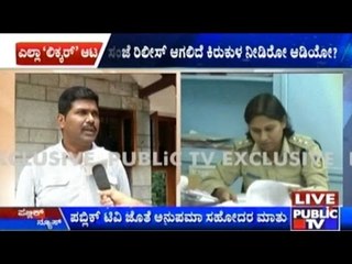 Citizens Should Stand In Support Of Anupama Shenoy- H.D.Kumaraswamy