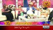 Eid Ke Rung On Roze Tv – 27th June 2017