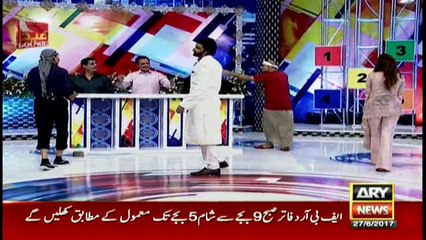 Eid Lounge 10:00Pm ot 11:00Pm  27th June 2017