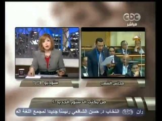 هنا العاصمه - من يكتب الدستور