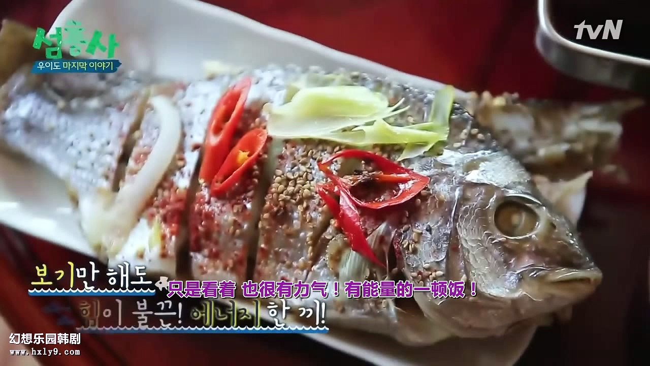 [中字] 20170626 島劍客 섬총사 EP 6 3-2