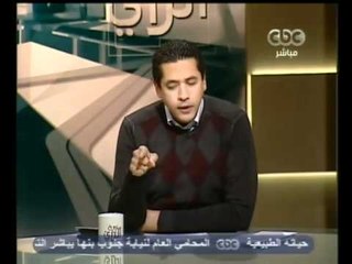 صفحة الرأي - الرئيس التوافقي و نبيلة عبيد