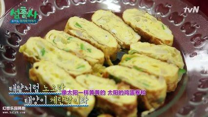 [中字] 20170626 島劍客 섬총사 EP 6 3-3