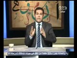 ناس و ناس - مظهر شاهين - CBC-24-2-2011