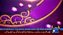 Eid Special Transmission On Capital Tv – 27th June 2017 ( 11:00 Pm To 12:00 Am)