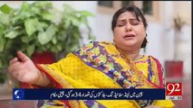 Chandni Kay 4 Din - 27th June 2017