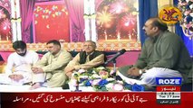 Eid Ke Rung On Roze Tv – 27th June 2017( 11:00 Pm To 12:00 Am)