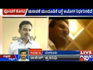 'Note For Vote'- Statement By Chief Election Officer Regarding Election Postponement