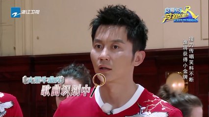 【花絮】鹿晗一脸崩溃 陈赫猜出来了却不知道歌名《奔跑吧》Keep Running EP.11 20170623 [ 浙江卫视官方HD ]