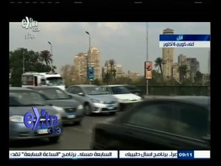 #غرفة_الأخبار | متابعة لحالة الطرق من أعلى كوبري أكتوبر ليوم 15 إبريل 2015