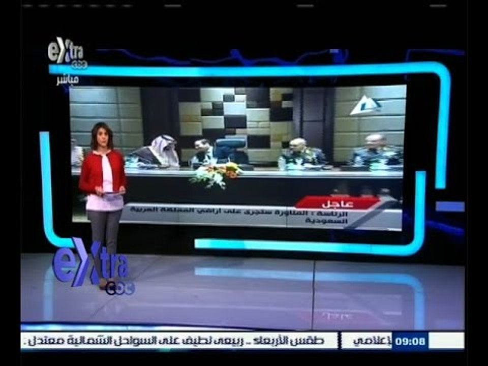 #غرفة_الأخبار | جولة في أبرز عناوين الأخبار مع #دينا‪_‬سالم ليوم 15 إبريل 2015