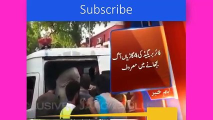 Bahawalpur Shirqia Oil Tanker -Accident 25 June 2017