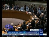 #غرفة_الأخبار | مجلس الأمن يقر مشروع قرار بفرض عقوبات على الحوثي ونجل صالح