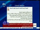 #غرفة_الأخبار | عاجل...المتحدث العسكري: لاصحة لاستشهاد جنود مصريين في عملية عاصفة الحزم