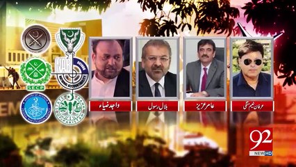 مریم نواز کو بھی جے آئی ٹی نے طلب کر لیا