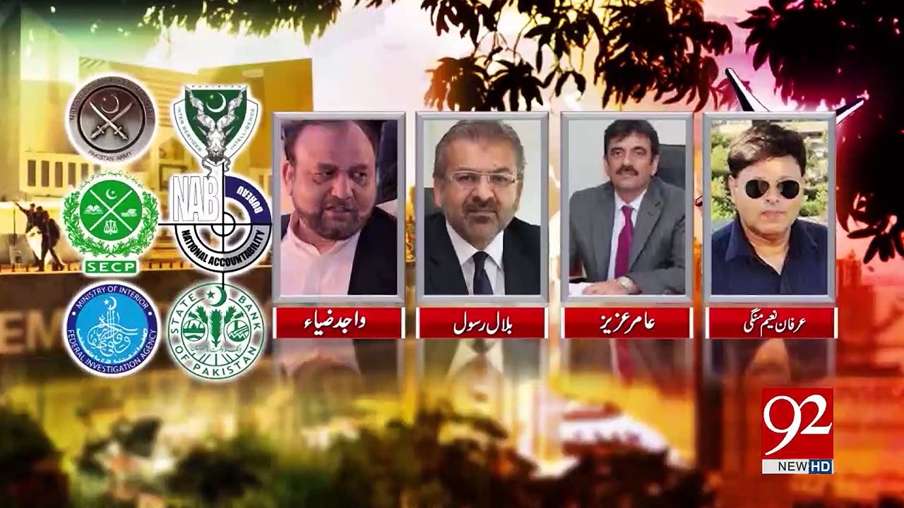 مریم نواز کو بھی جے آئی ٹی نے طلب کر لیا