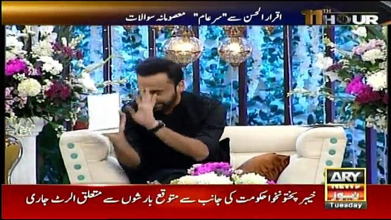11th Hour - 27th June 2017