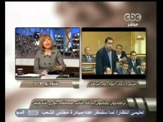 هنا العاصمة - استمرار أزمات النواب في البرلمان