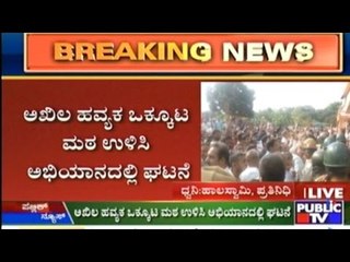 Sagara: Tension Between Devotees & Protestants Of Ramachandrapura Math