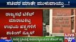State Election Commission Talks About Postponing Rajya Sabha Elections