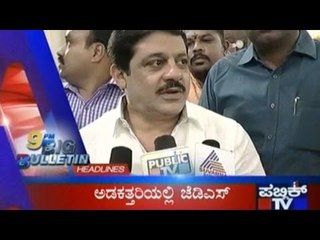 Big Bulletin | Top News | June 4th, 2016