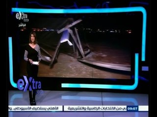 #غرفة_الأخبار | جولة في أبرز عناوين الأخبار مع ‪#‬دينا_سالم ليوم 14 إبريل 2015