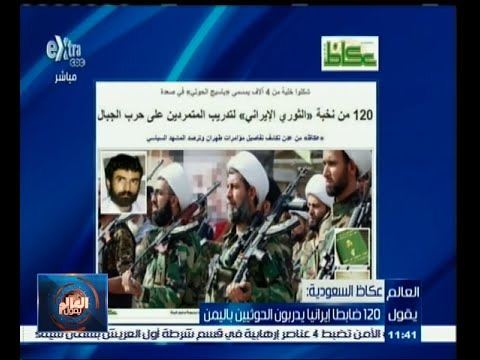 #العالم_يقول | الحلقة الكاملة 14 إبريل 2015 | ا...