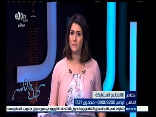 #كلام_الناس | ما الذي تتمناه لمصر في أعياد الربيع ؟ | الجزء الثاني