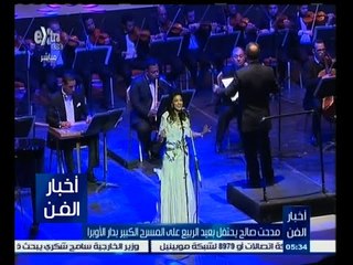 #أخبار_الفن | جولة في أخبار الفن مع #نانسي_نور | 13 إبريل 2015