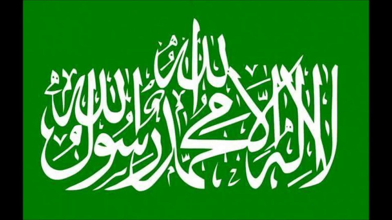لا الہ الا اللہ محمد رسول اللہ