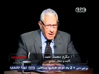برنامج بهدوء مع عماد الدين أديب "المرحلة الإنتقالية" الحلقة الرابعة كاملة