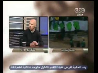 برادلي يعلق على احداث بورسعيد