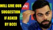 India vs West Indies : Virat Kohli speaks on next India coach | Oneindia News