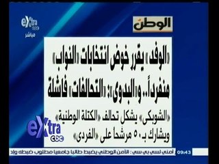 #غرفة_الأخبار | قراءة في أبرز الصحف المحلية الصادرة في يوم 24 مارس 2015