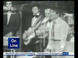 #أون_لاين | شاهد ٫٫ مقطع لحفل من أيام الزمن الجميل للعندليب في لبنان