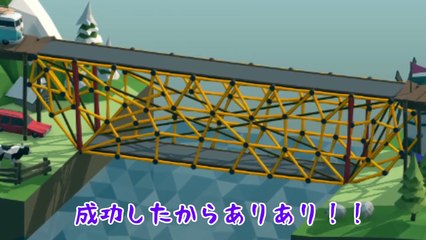 【ゆっくり実況】落ちたら即死！？バイクで崖から大ジャンプしたら大事�