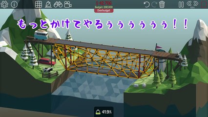 【ゆっくり実況】落ちたら即死！？バイクで崖から大ジャンプし�