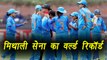 Women’s World Cup 2017: India Women team create World record of 18 consecutive wins वनइंडिया हिंदी